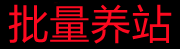 aceswin